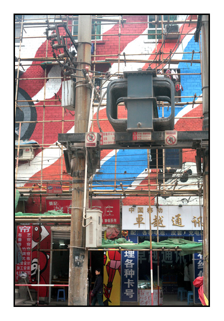 Street Scene near Art College