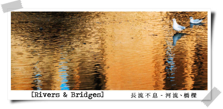 [Rivers & Bridges]