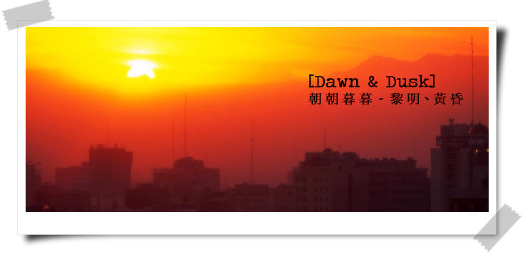 [Dawn & Dusk]