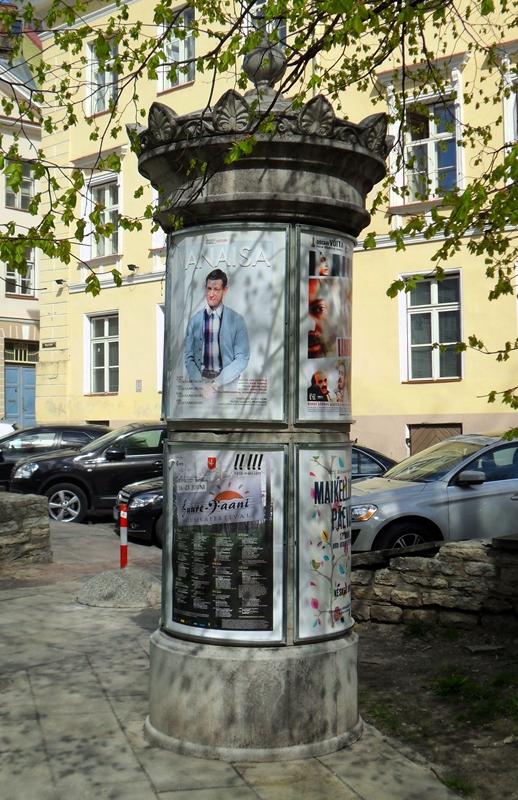 CYLINDER BILLBOARD