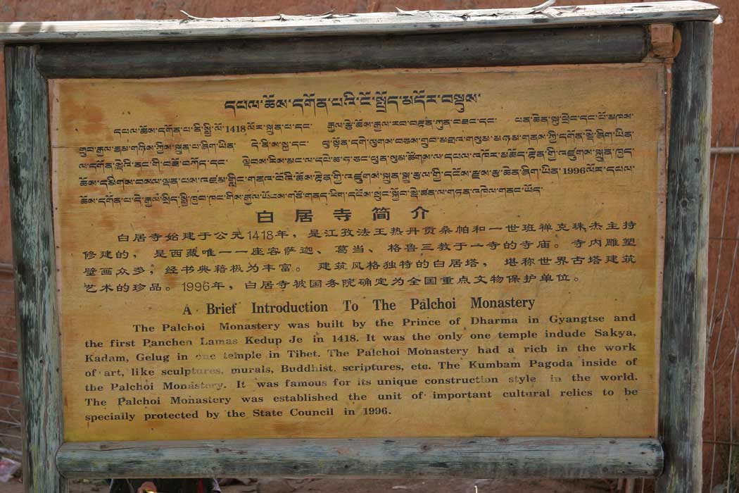 History-of-Palchoi-Monester.jpg