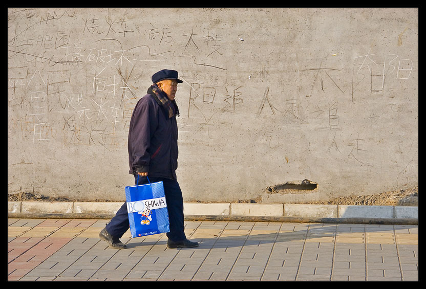 Beijing