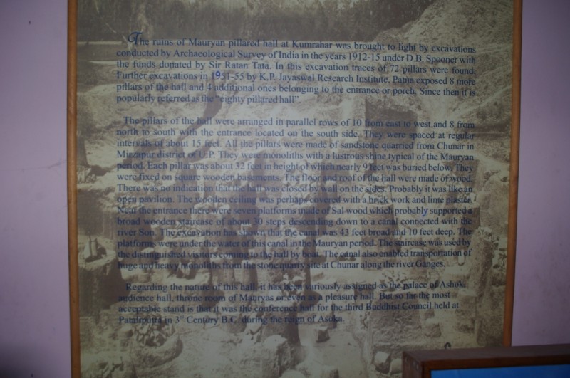 Kumrahar Museum.jpg