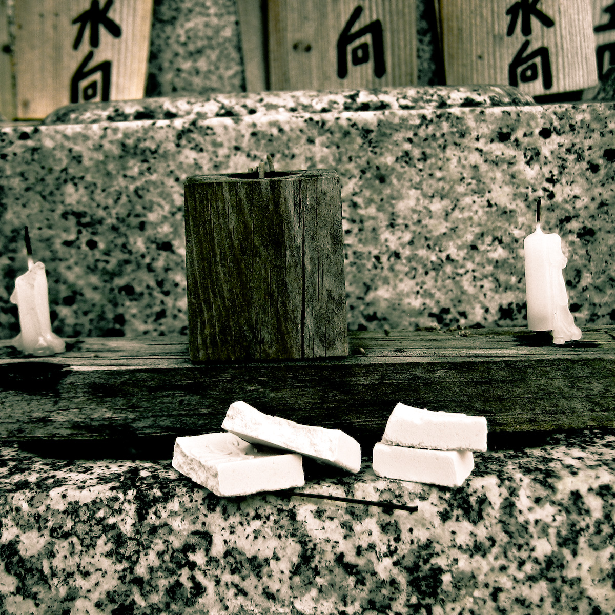 kurodani