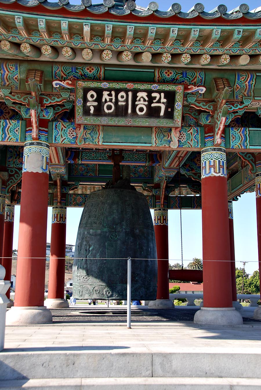The Korean Bell