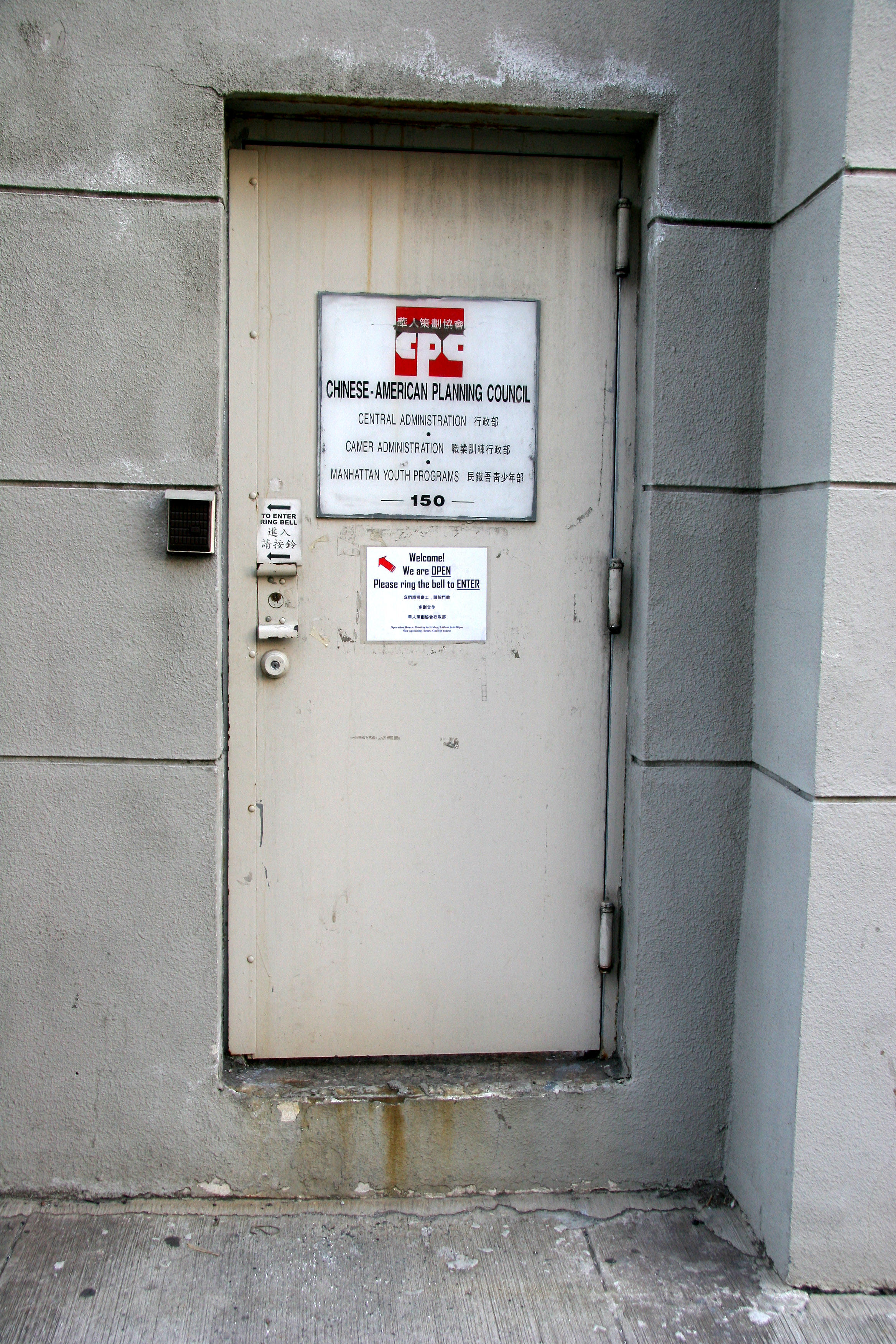 Chinese-American Planning Counsel Door