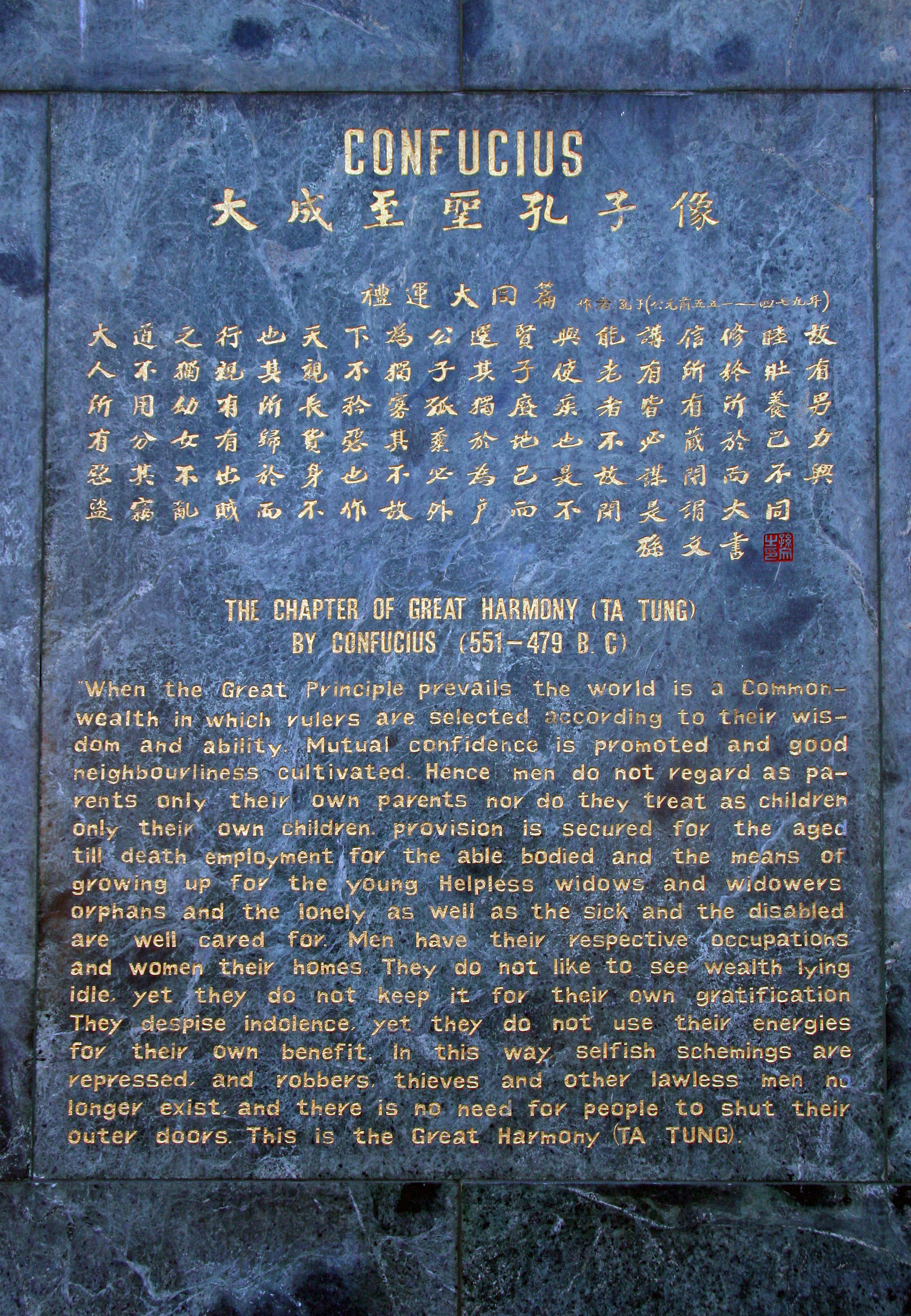 Confucius Monument Marker