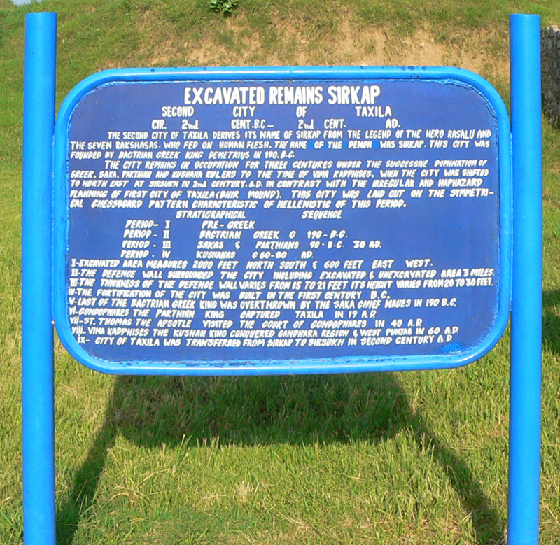 Excavated Remains Sirkap - Taxila 378-2j.jpg
