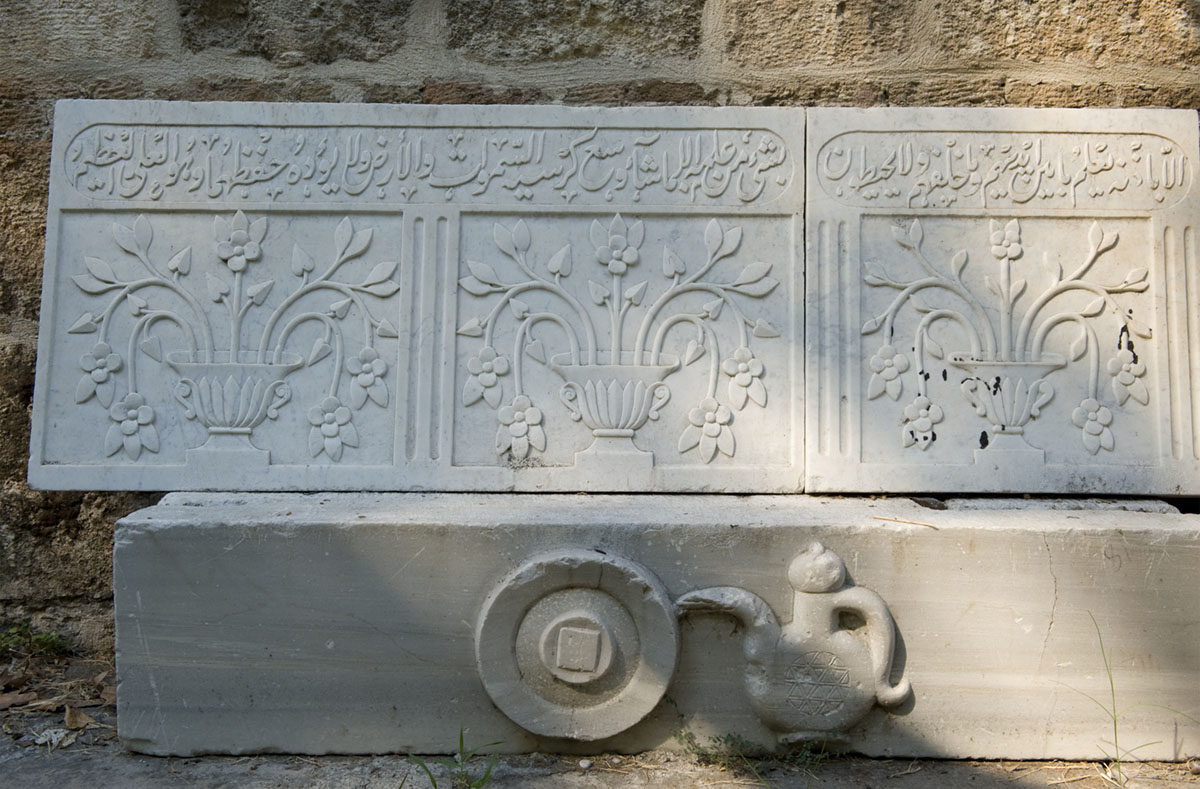 Adana sept 2008 3659.jpg