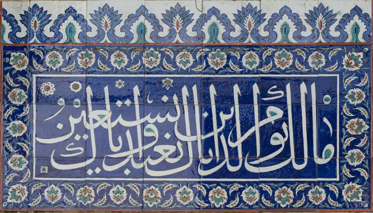 Istanbul december 2009 5720.jpg
