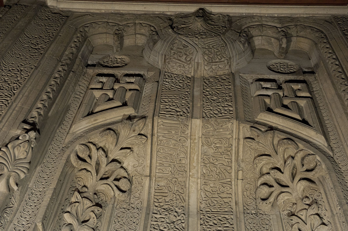 Konya Ince Minare Medrese Museum 2010 2979.jpg