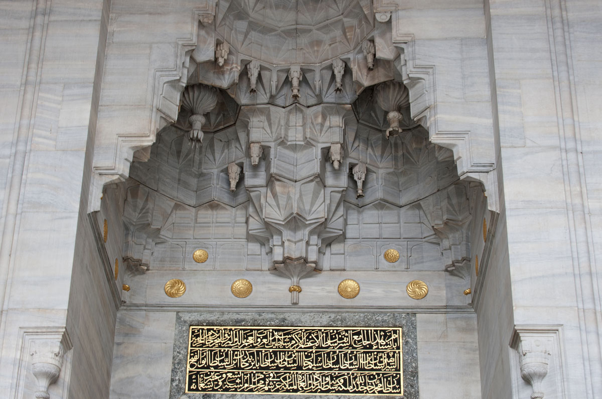 Istanbul june 2011 8762.jpg