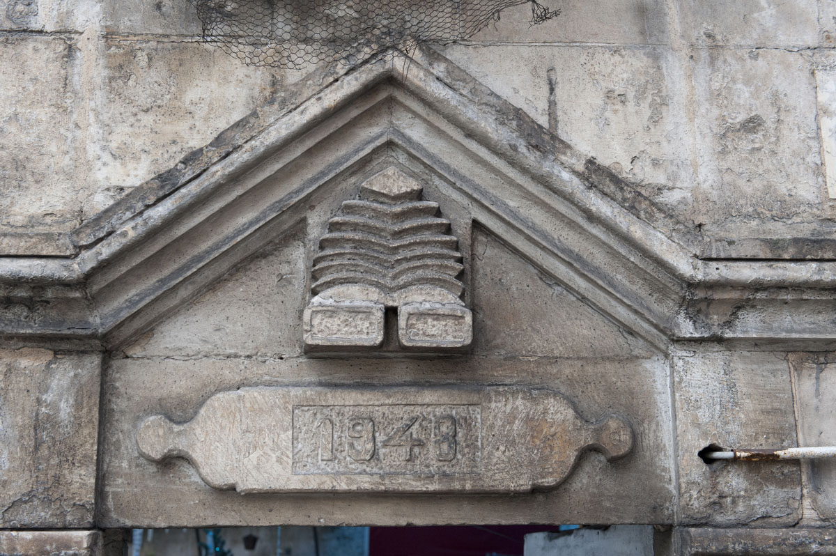 Gaziantep December 2011  1645.jpg