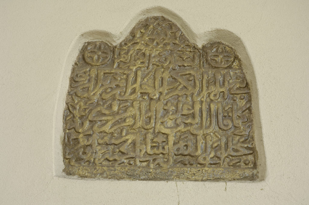 Mugla 5851.jpg