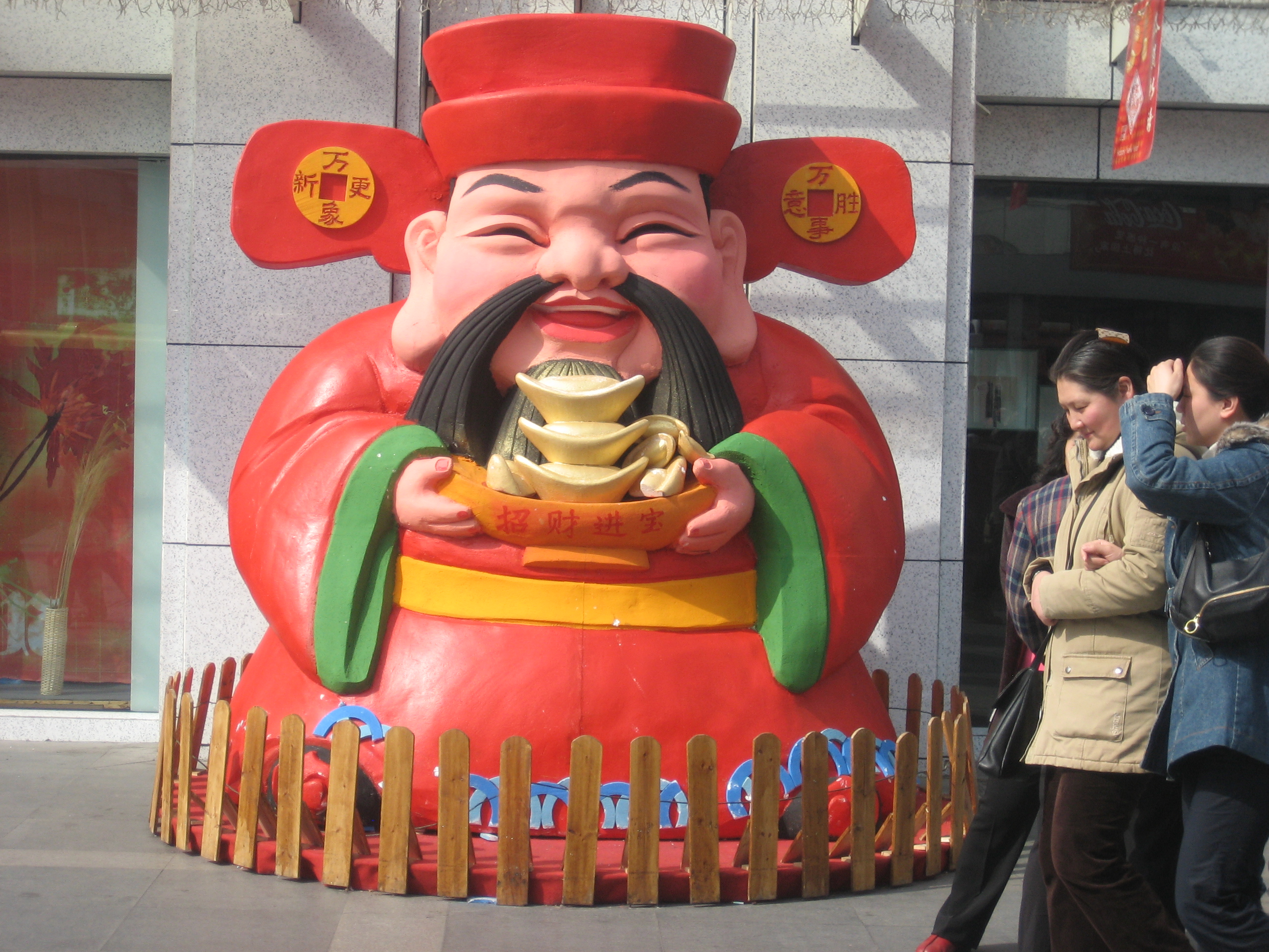 Cai Shen----Helloooooooooooooooooooooo!!!!!!!!!!!!!!