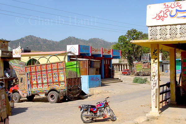 Bazaar