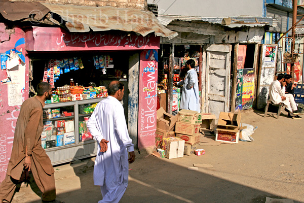 Bazaar