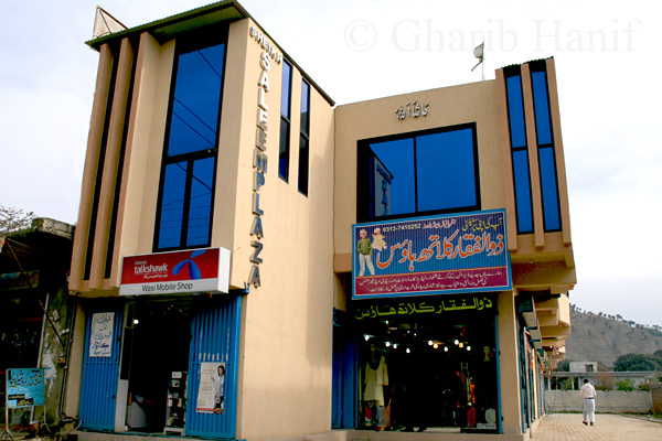 Shopping plaza