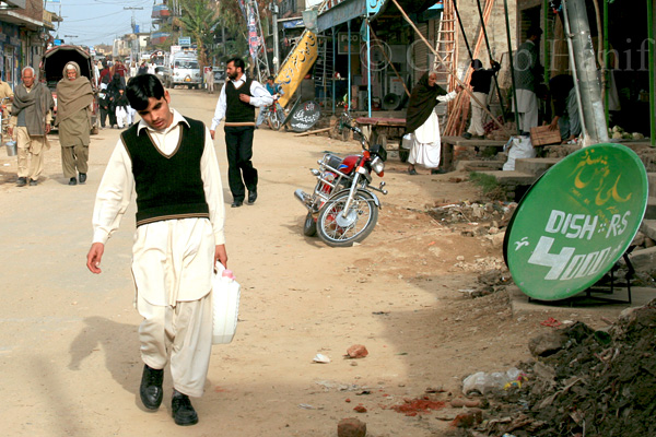 Bazaar
