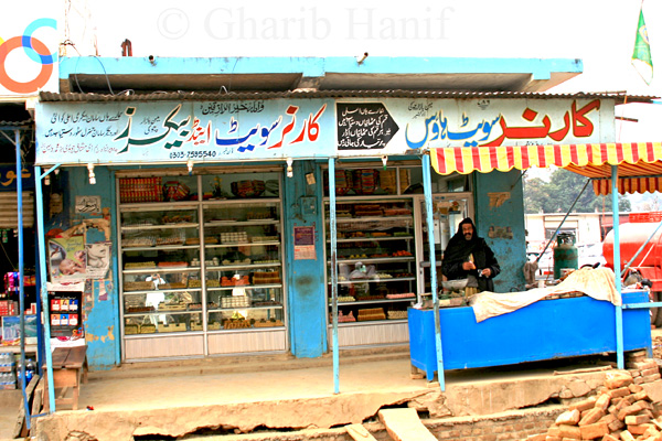 Shop