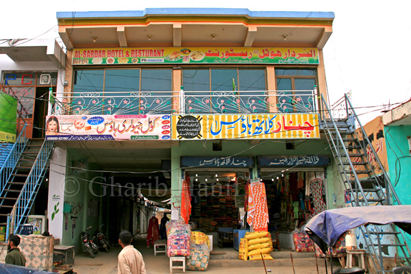Shop