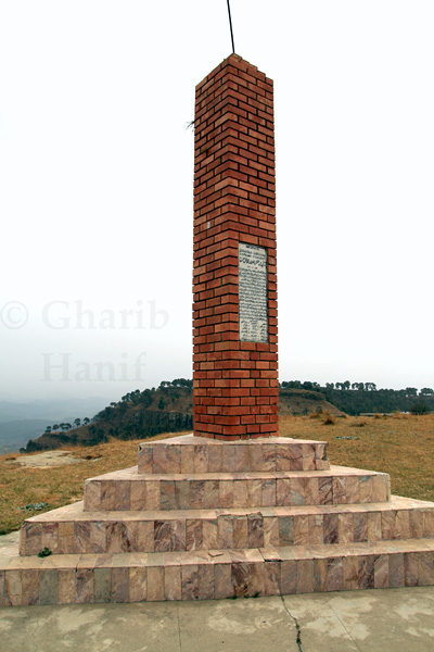 Monument