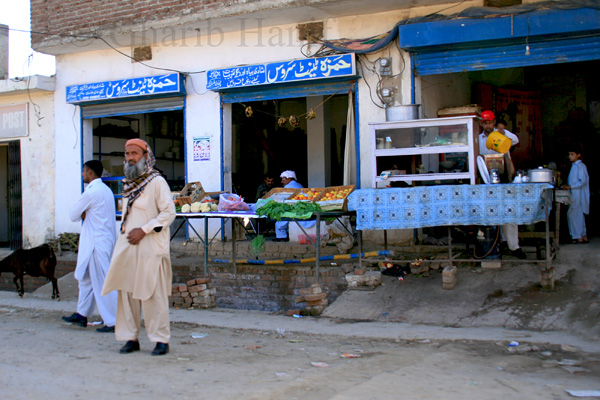 Bazaar
