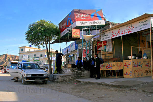 Bazaar