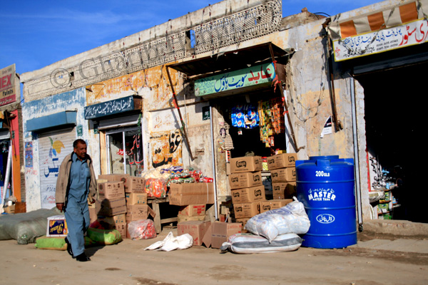 Bazaar