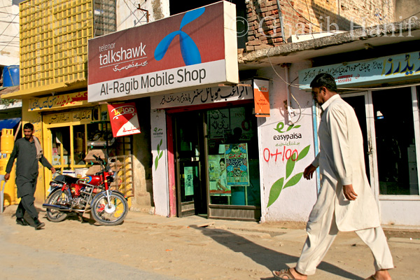 Bazaar