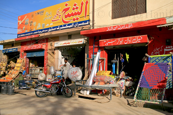 Fruit shop