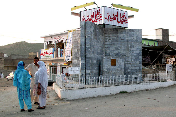 Bhimber