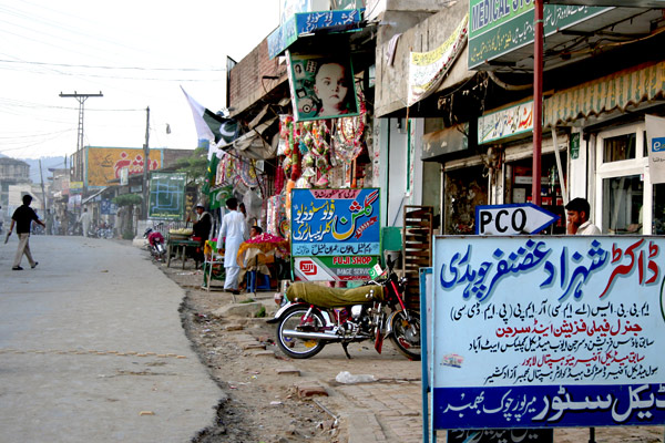 Bazaar