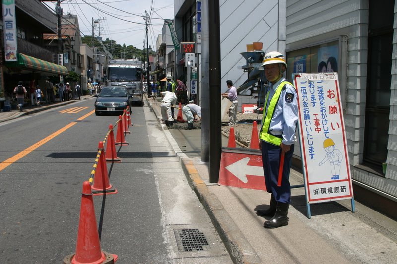 A day in Kamakura
