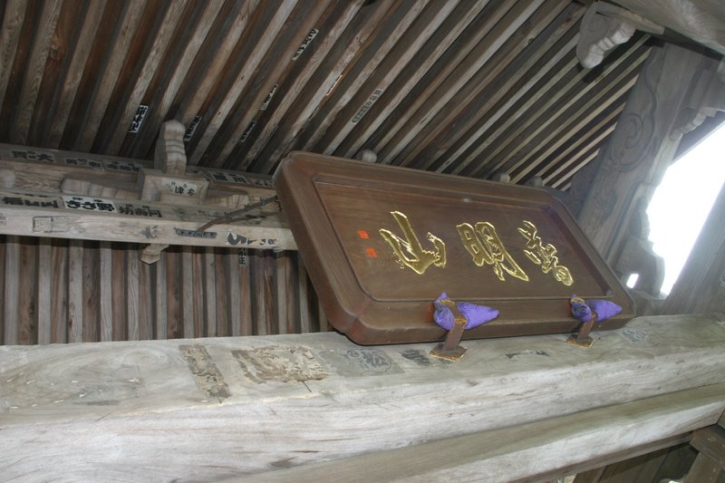 A day in Kamakura