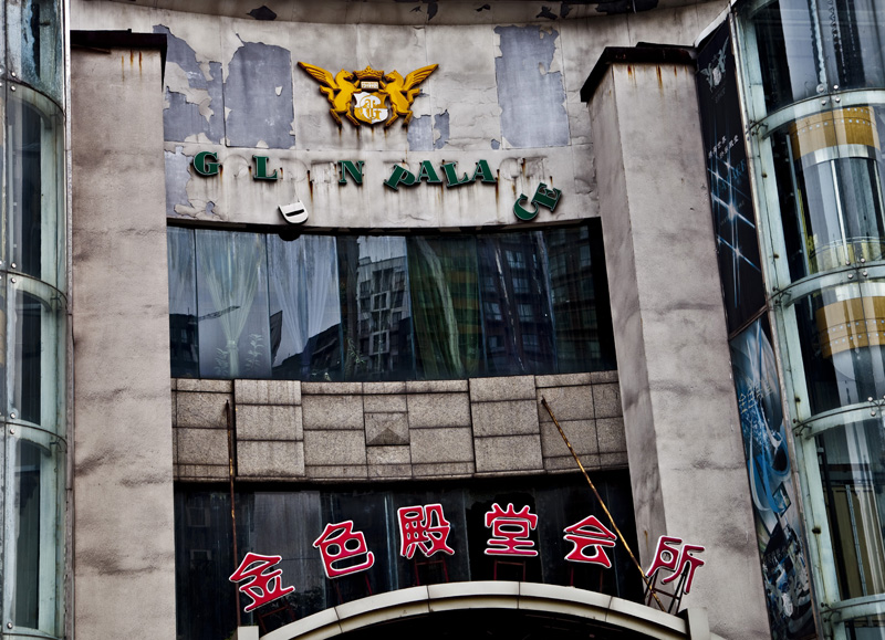 The Golden Palace has seen happier times