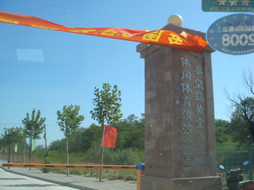 DSC09109.jpg