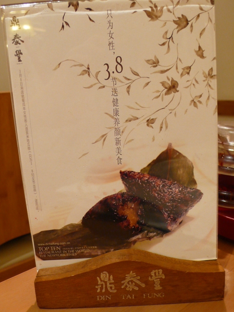 P1010395.JPG
