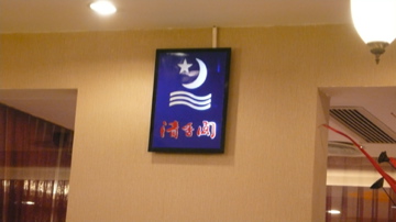 P1030272.jpg