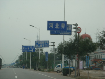 DSC02084.jpg