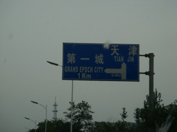 DSC02085.jpg