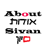 About Sivan RIP. àåãåú ñéåï æì