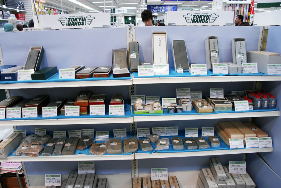 River Stones at Tokyu Hands 003.jpg