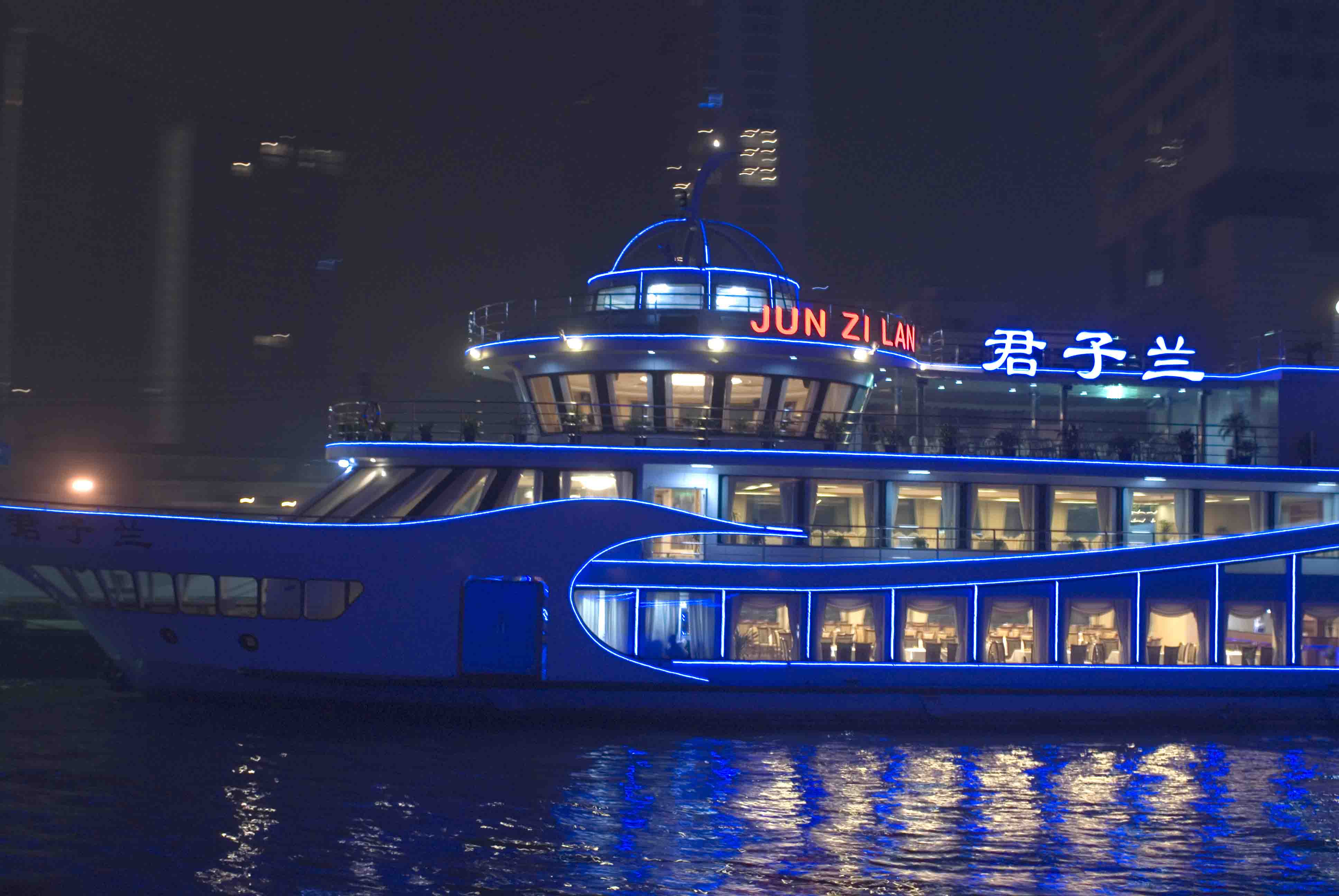 012 Huangpu River Night Cruise - SS Jun Zi Lan.jpg