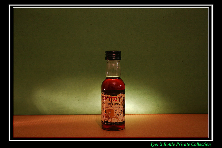 Igor's Bottle Private Collection 70p.jpg