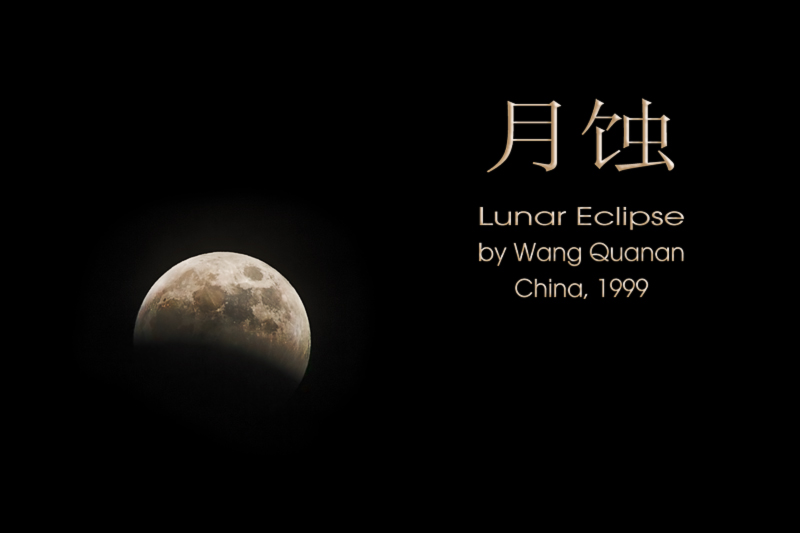 Lunar Eclipse