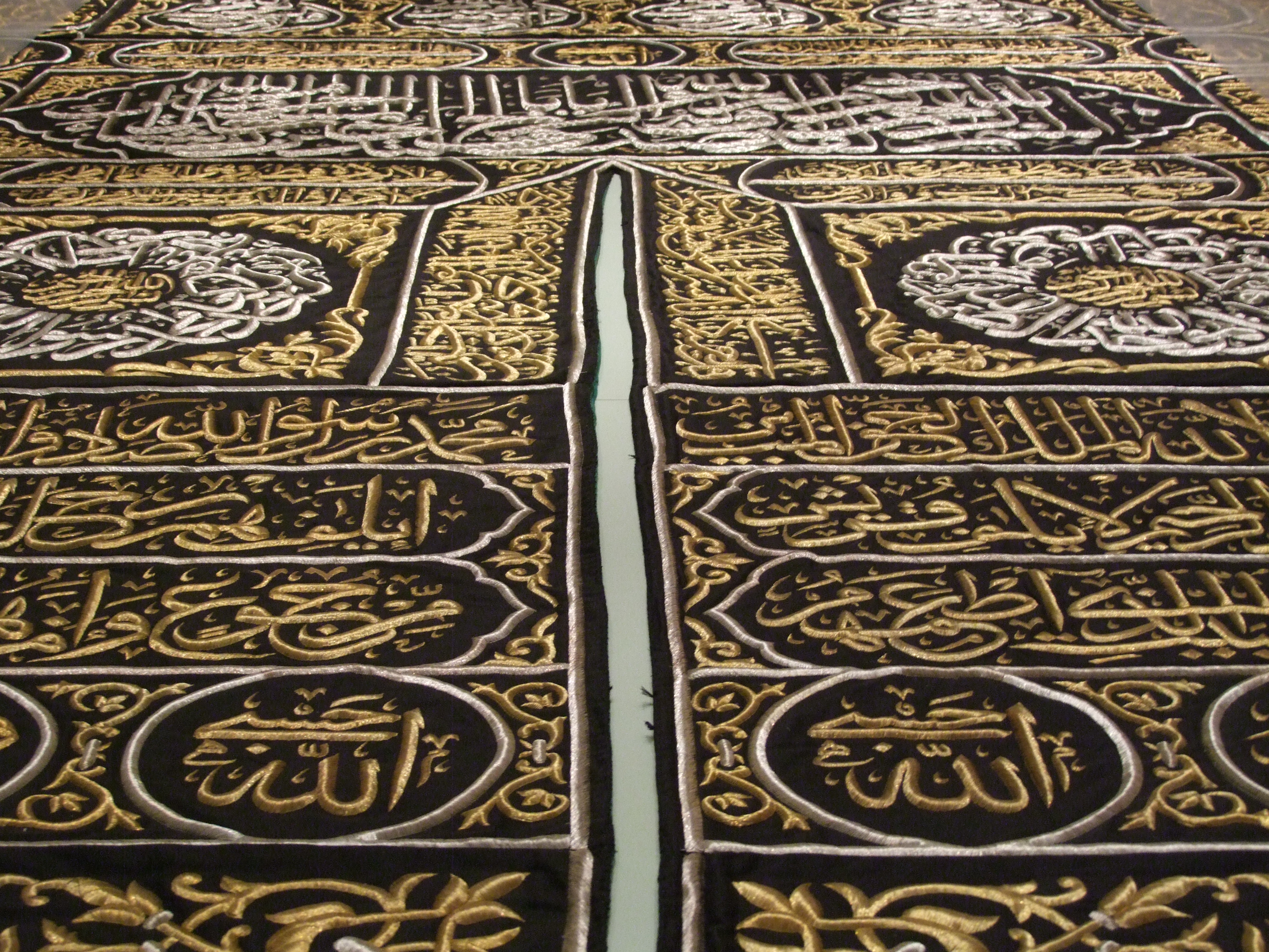 Carpet Sharjah Museum of Islamic Civilisation