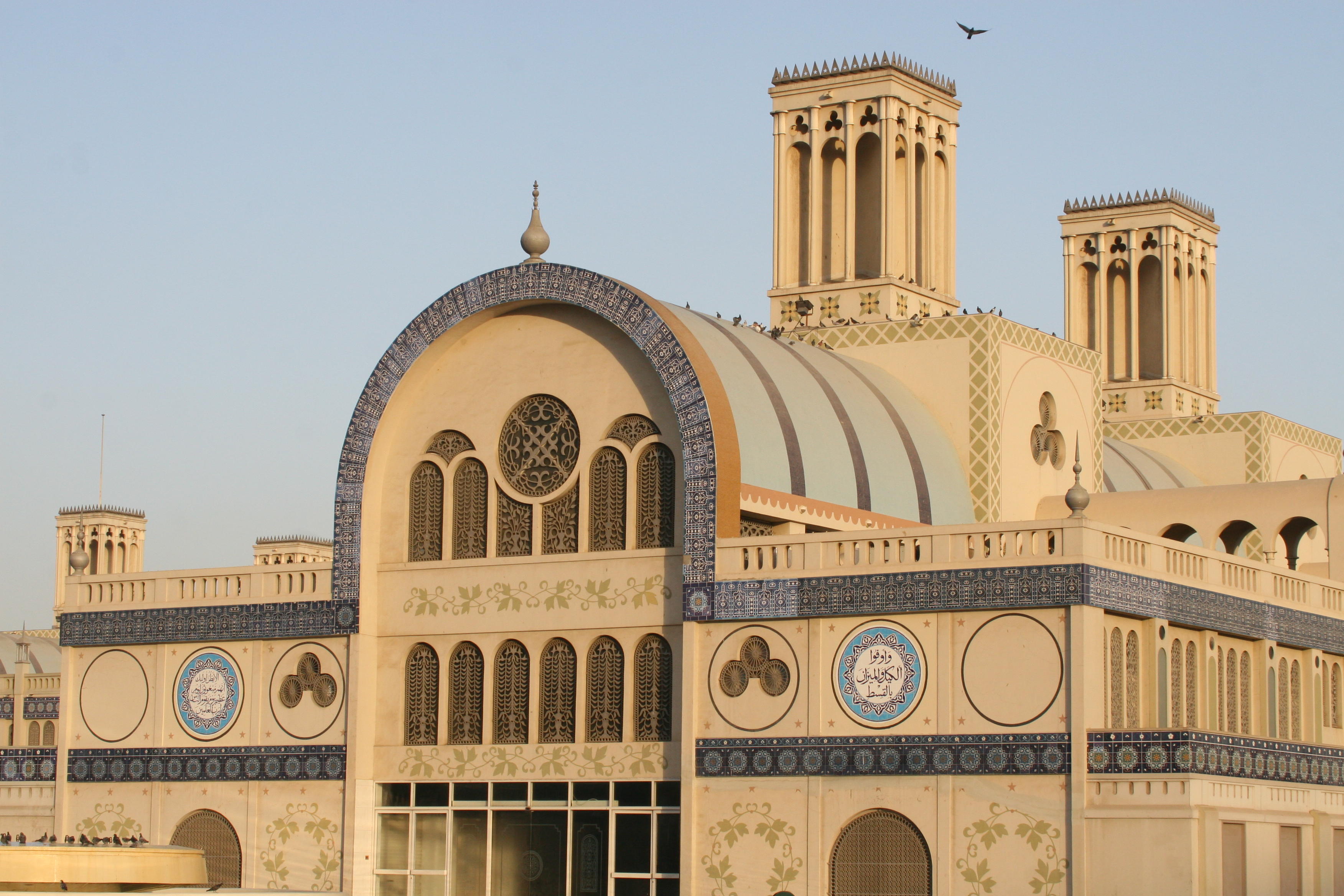 Central Souk Sharjah.JPG
