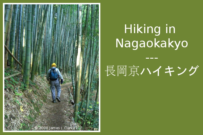 Hiking in Nagaokakyo