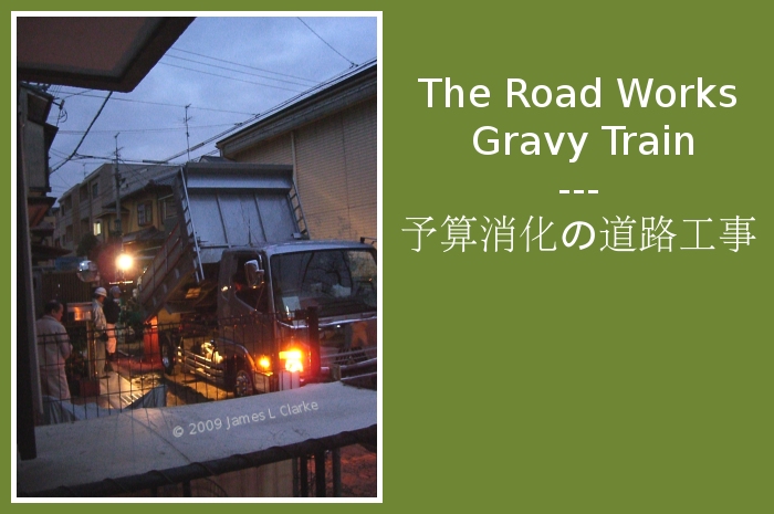 The Road Works Gravy Train